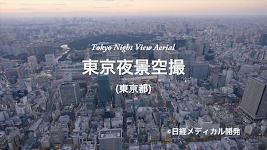 アメニティー番組
